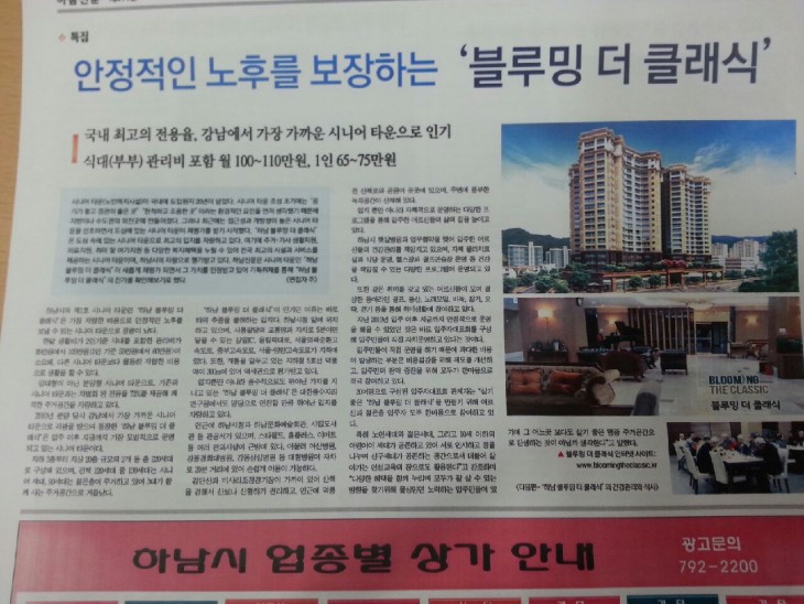 865833379cb596e574fbdafbc0953b3e_1544578